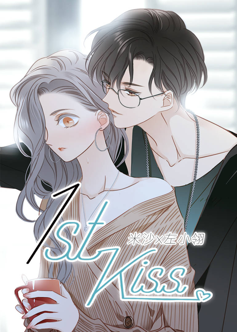 1STKISS动态漫